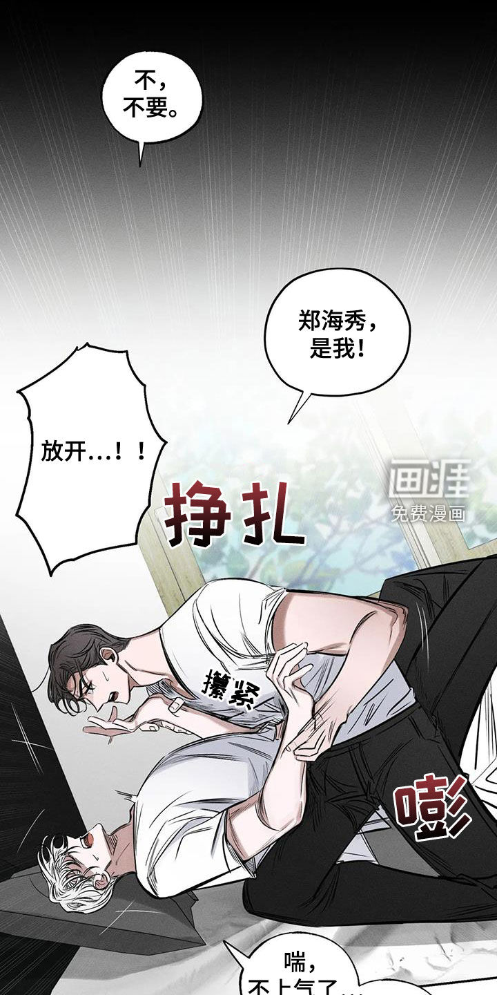 第58话2