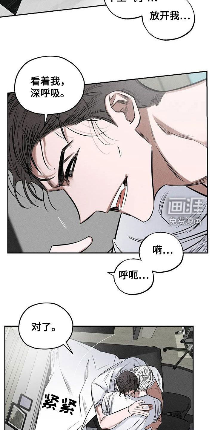 第58话3