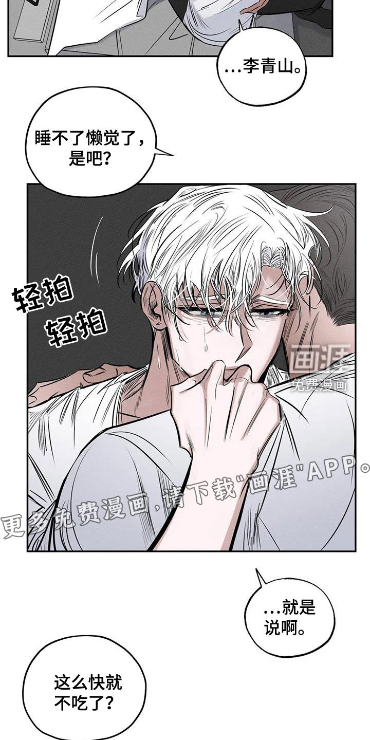第58话4