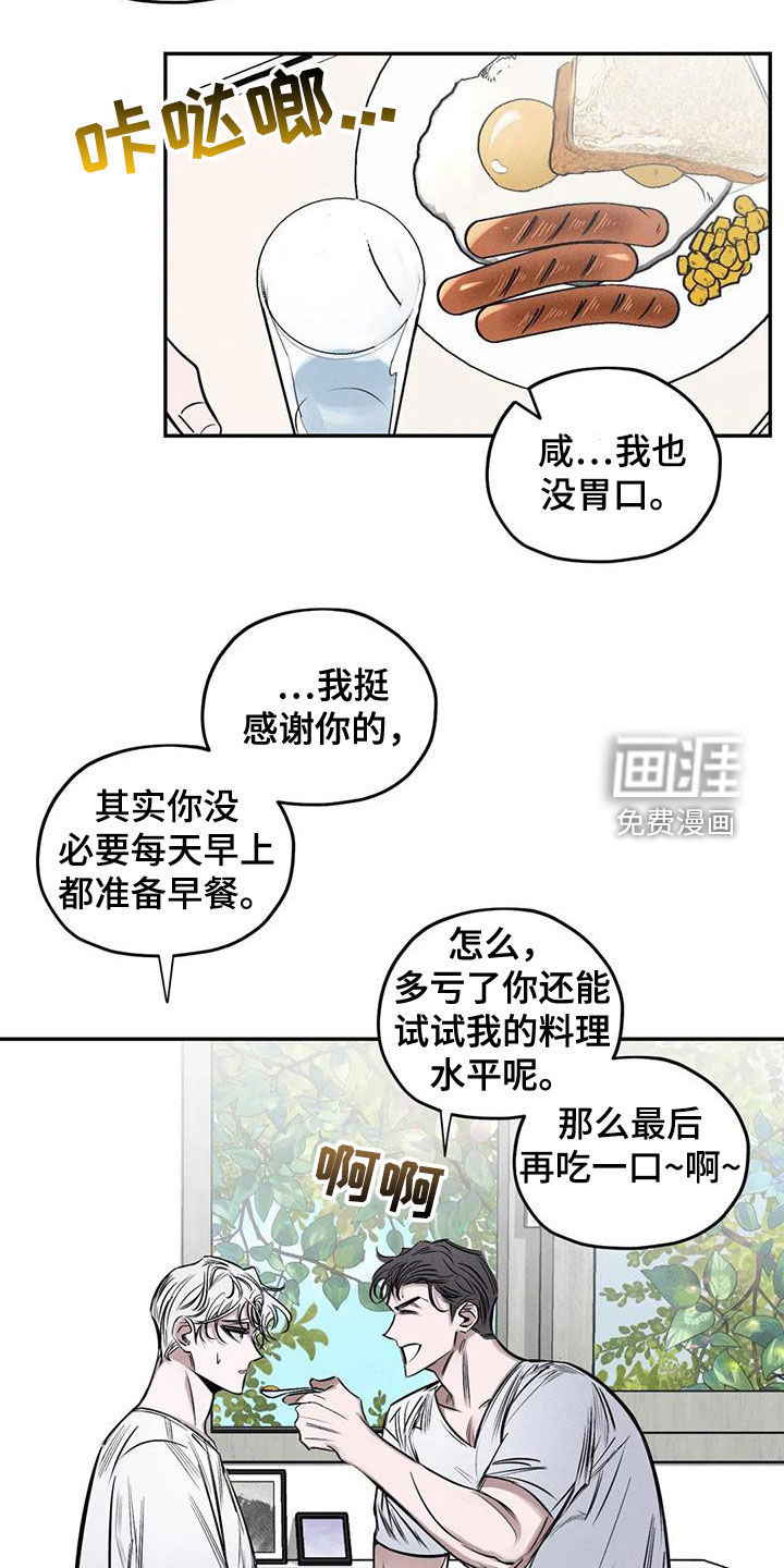 第58话5