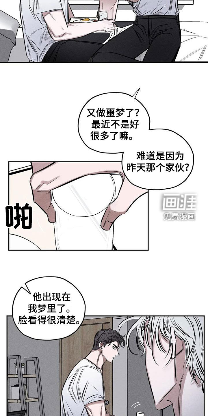 第58话6