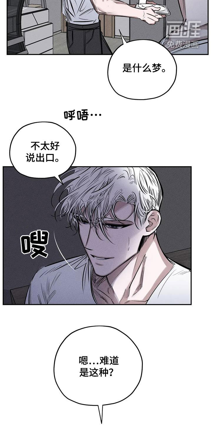 第58话7