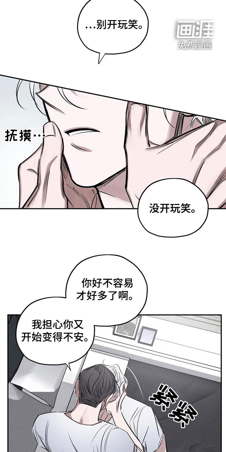 第58话9