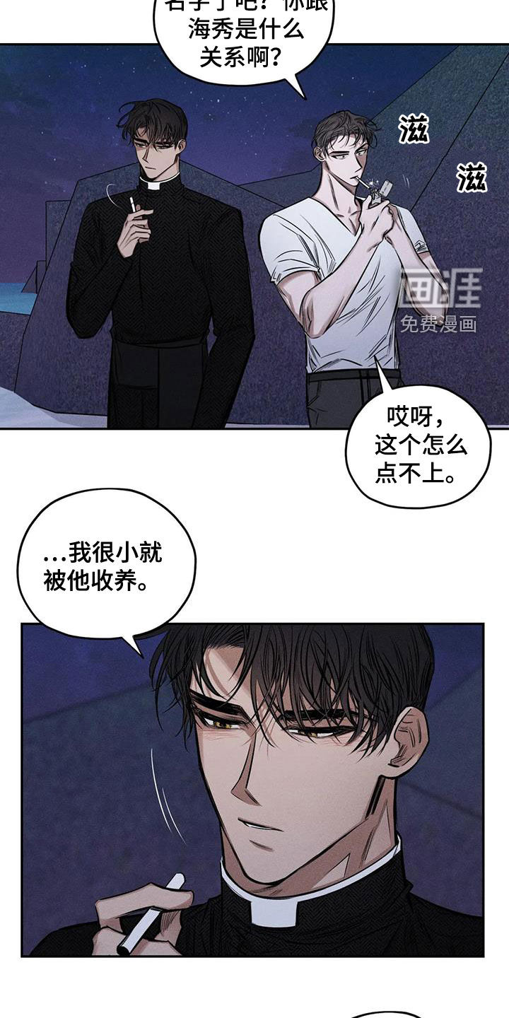 第57话1