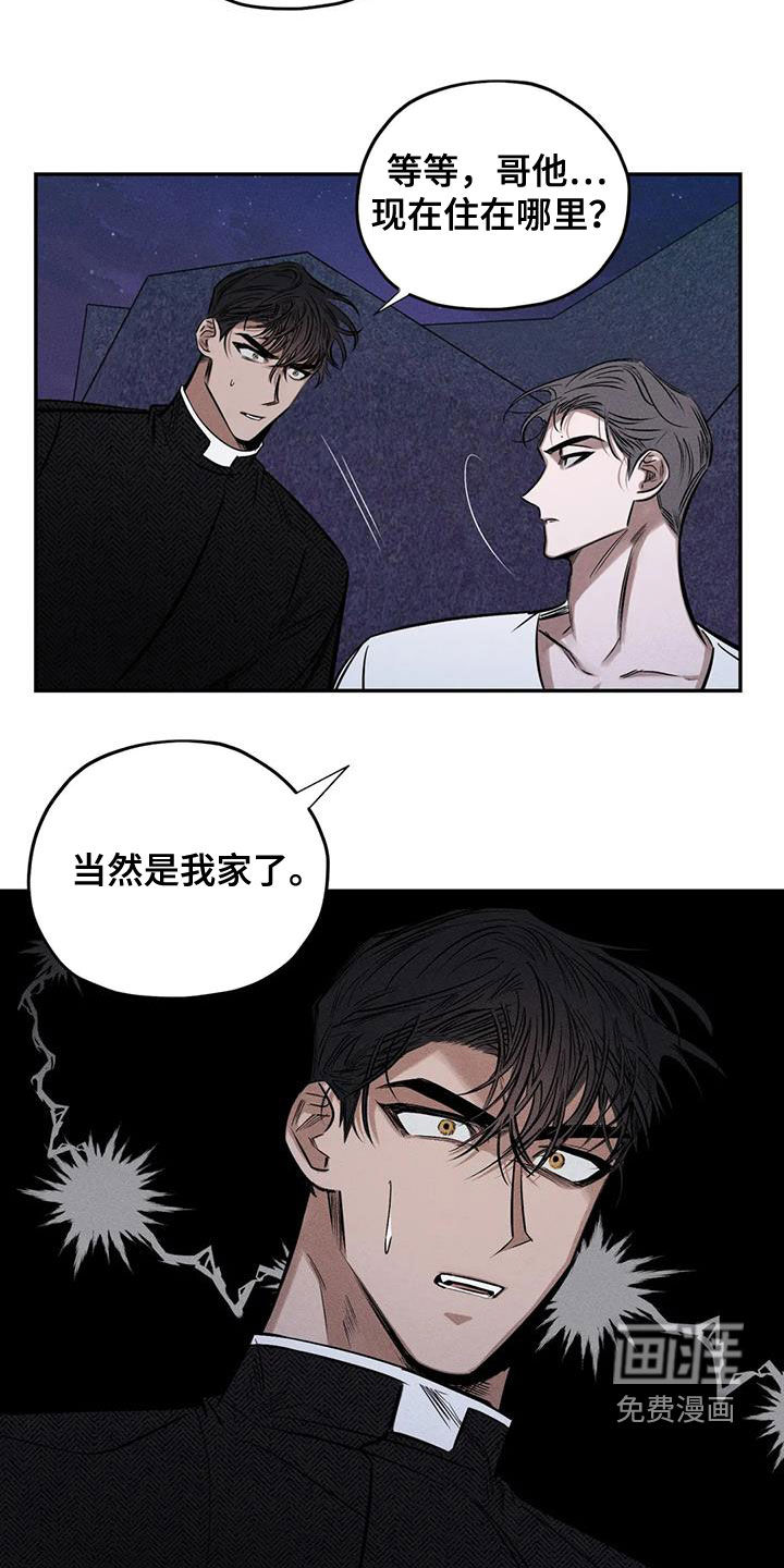 第57话10