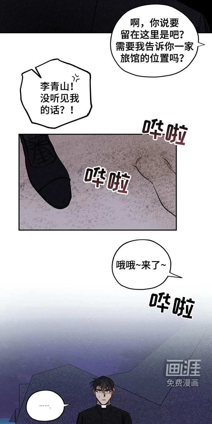第57话11