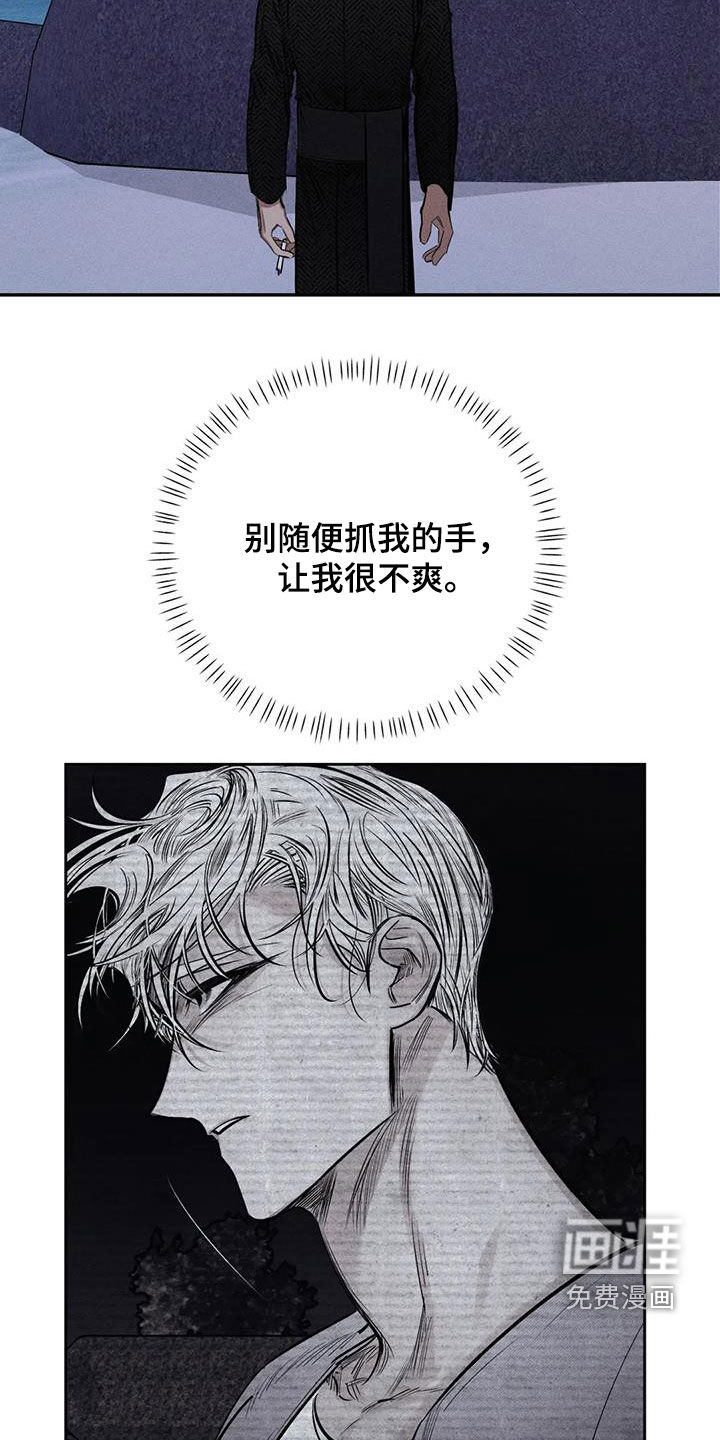 第57话12