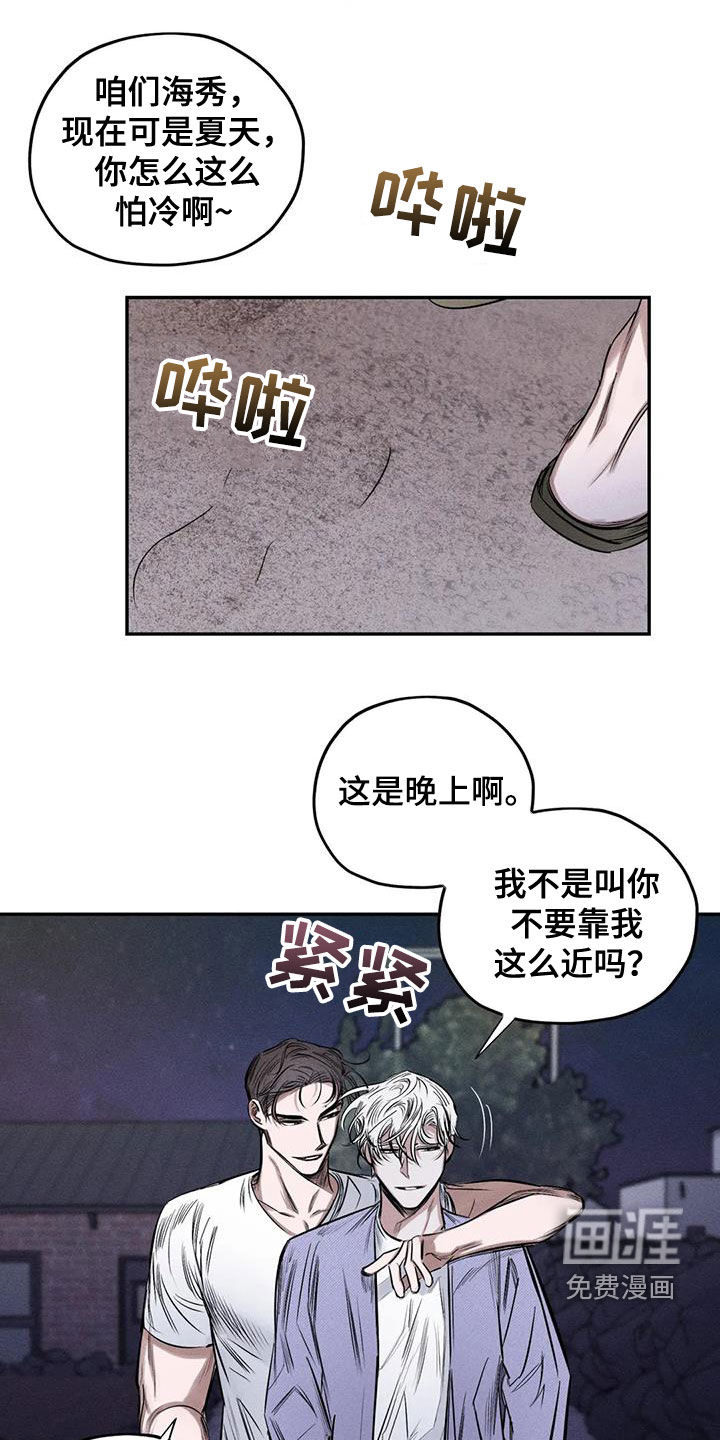 第57话14