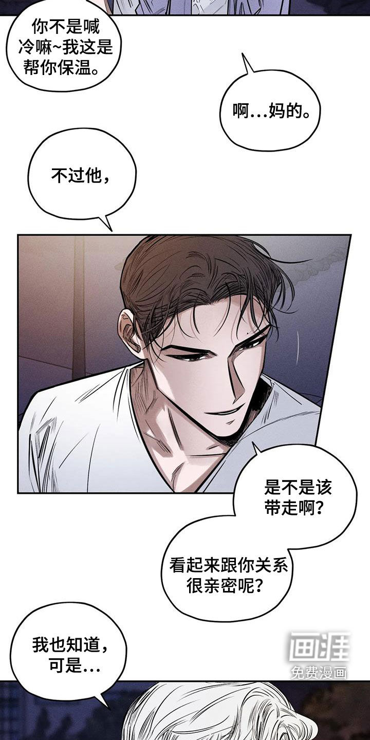 第57话15