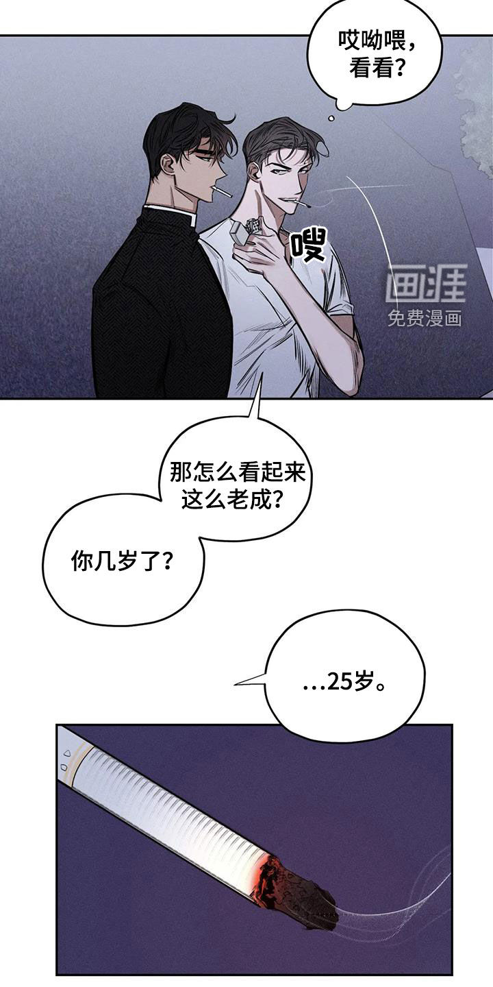 第57话2