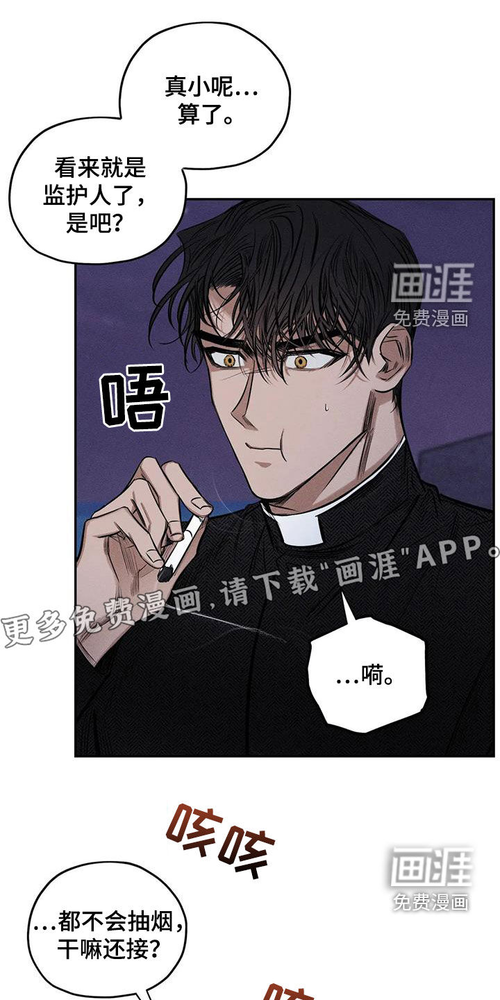第57话3