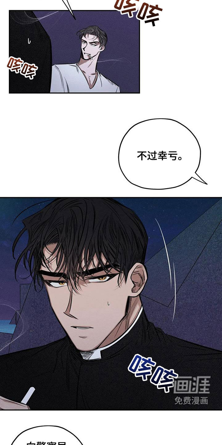 第57话4