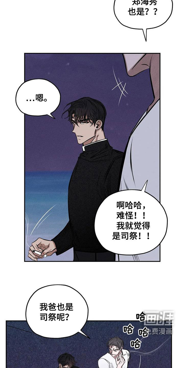 第57话6