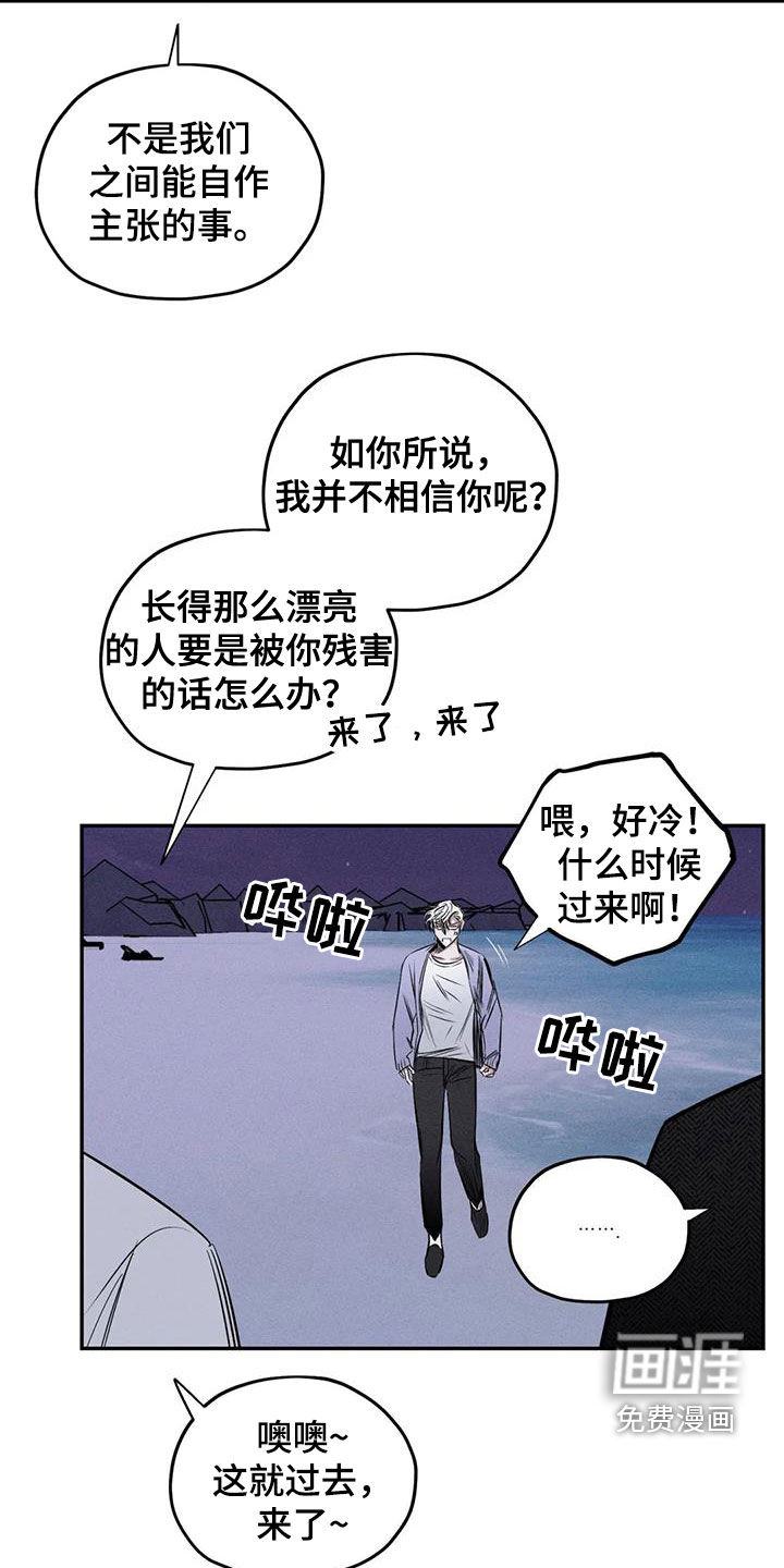 第57话9