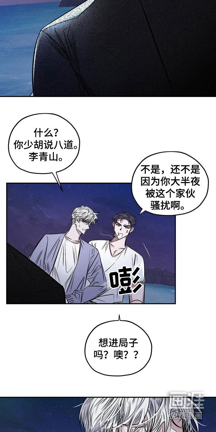 第56话1