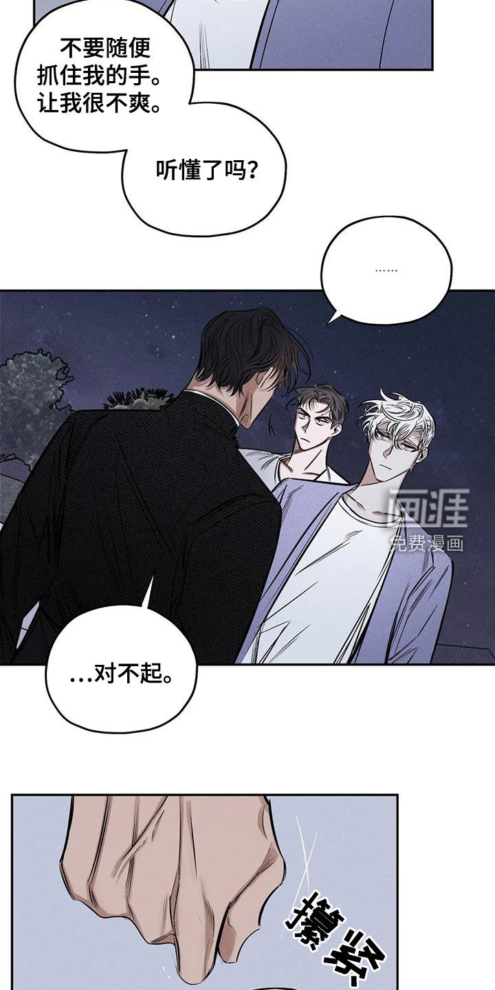 第56话10