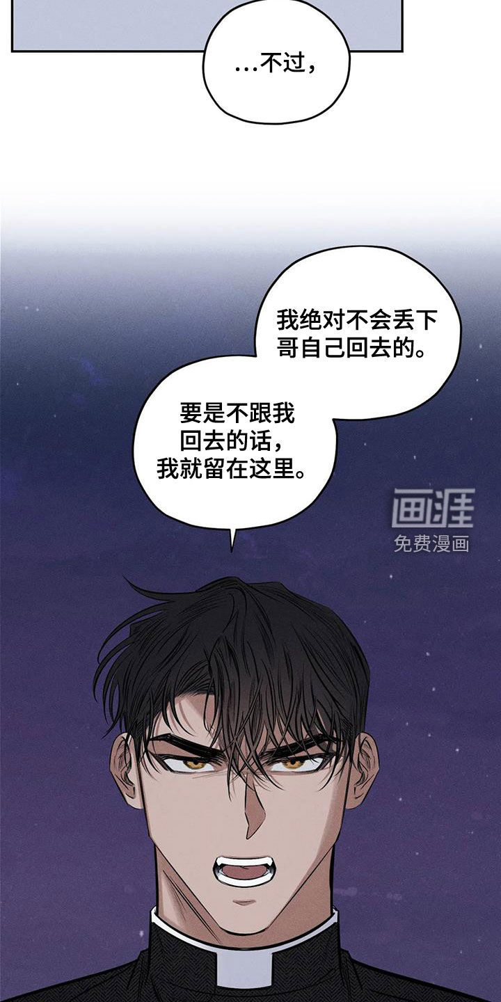 第56话11