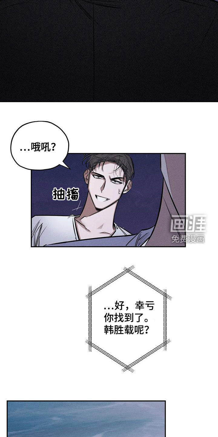 第56话12