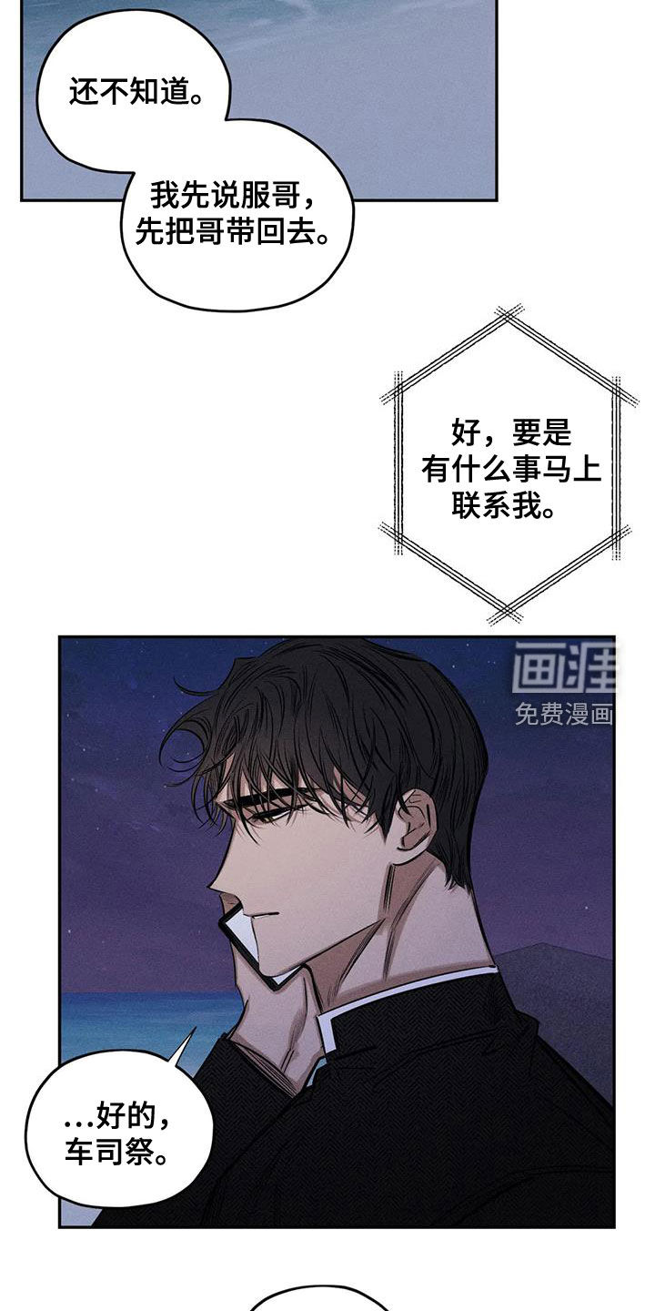 第56话13