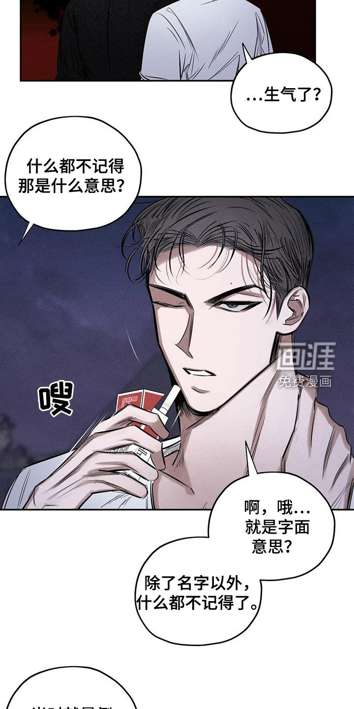 第56话15