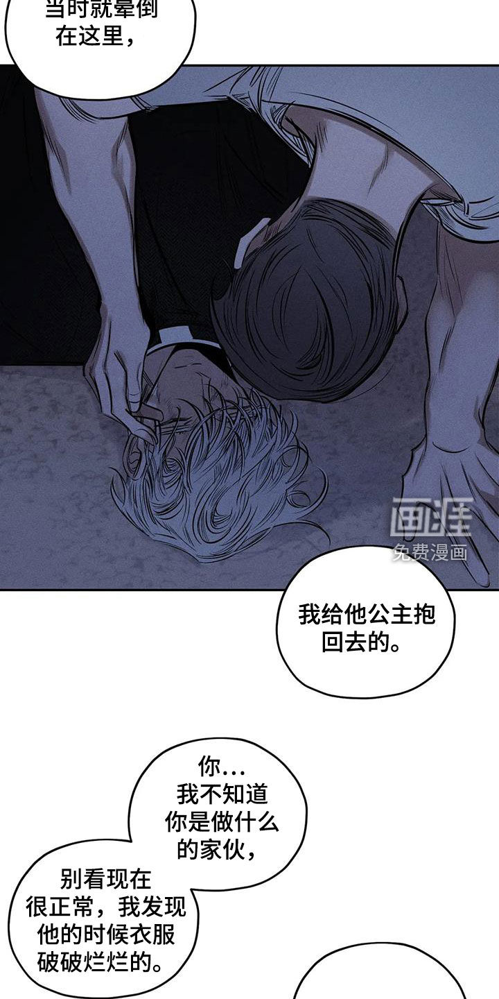 第56话16