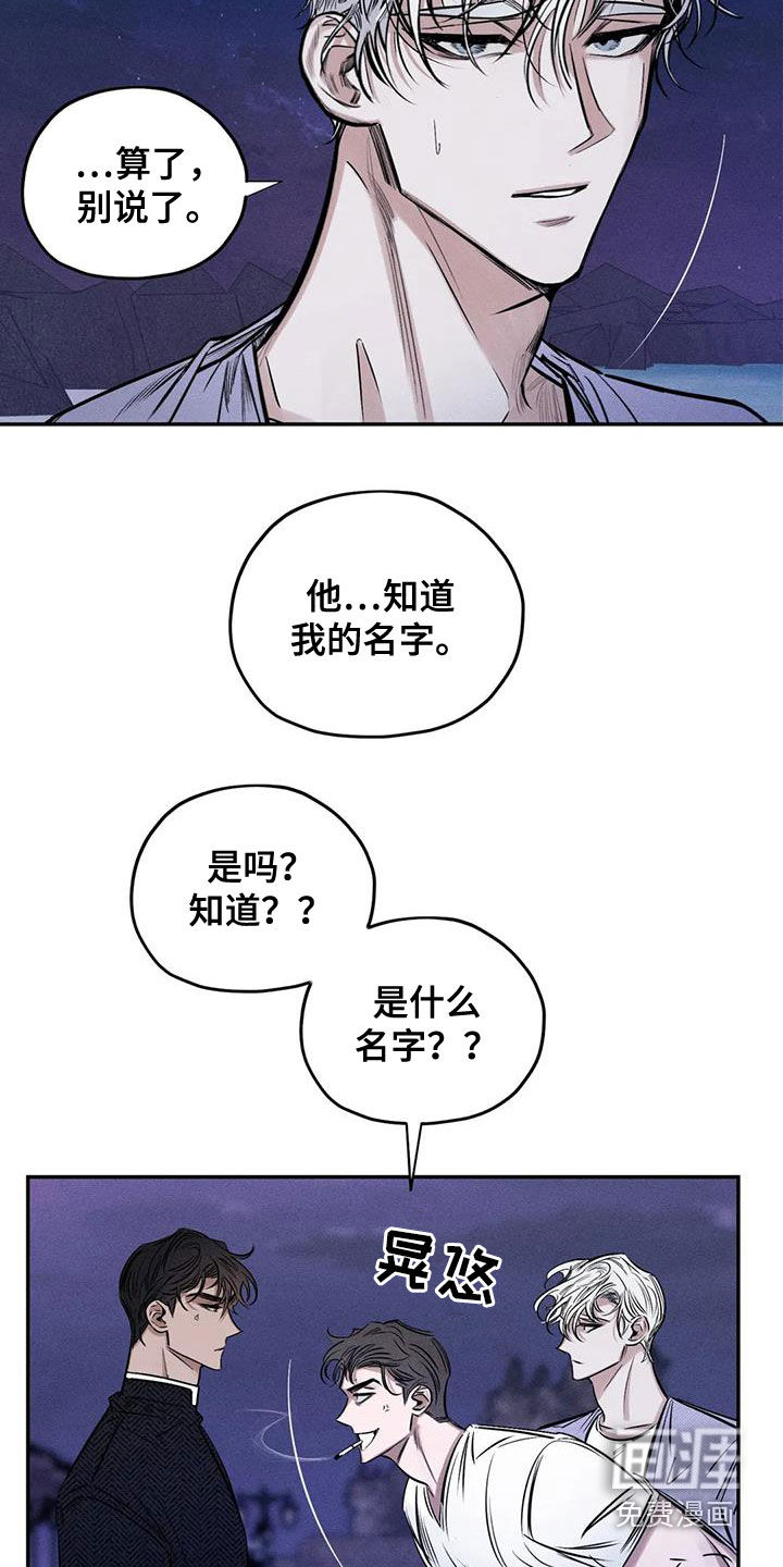 第56话2