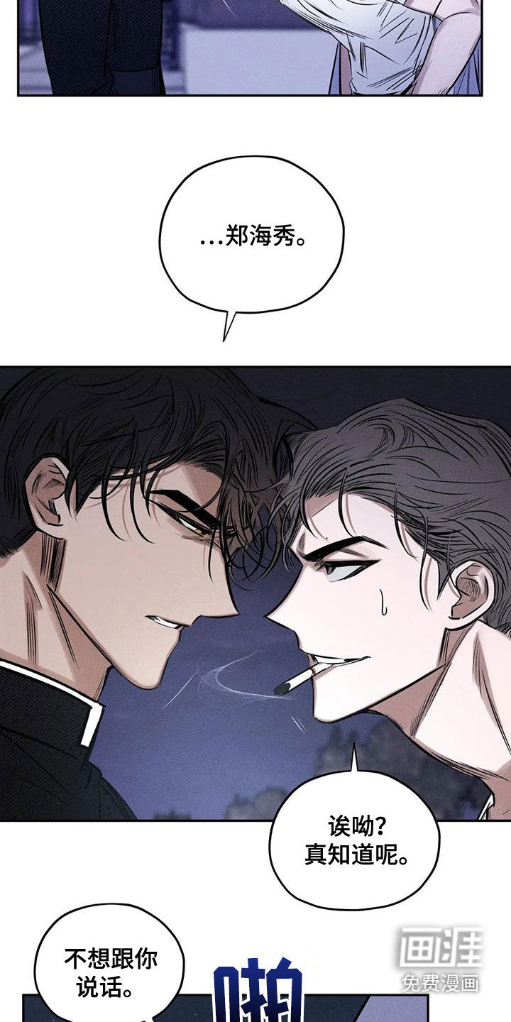第56话3