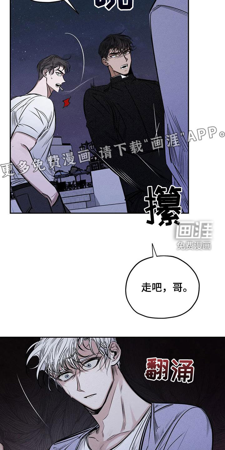 第56话4