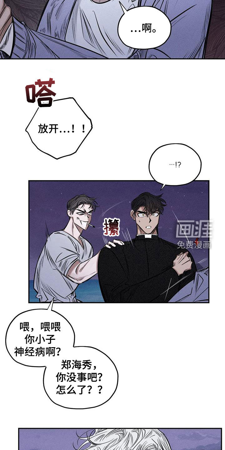 第56话5