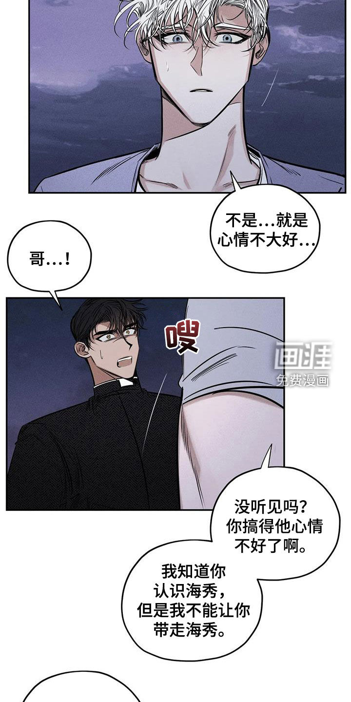 第56话6