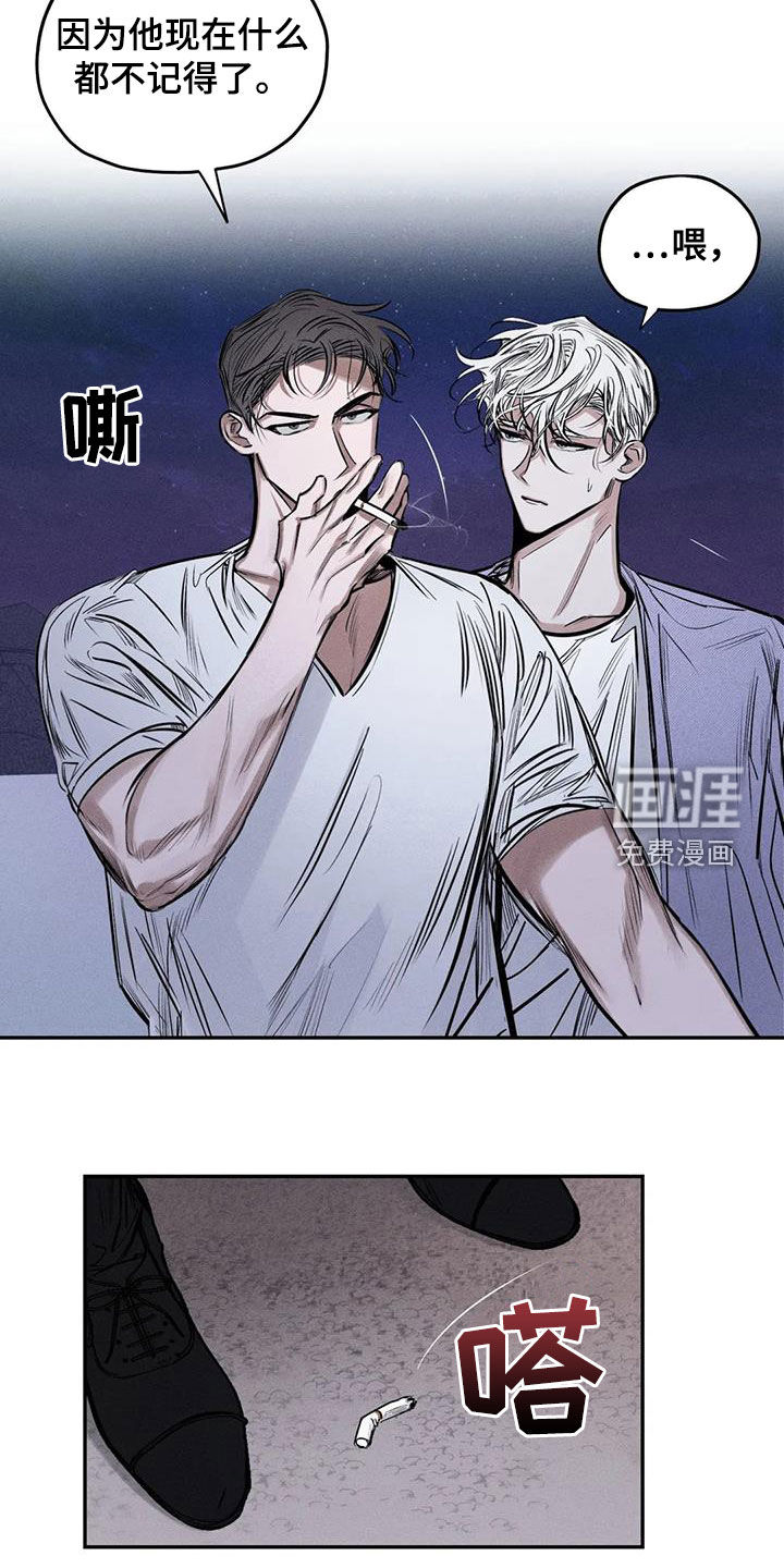第56话7
