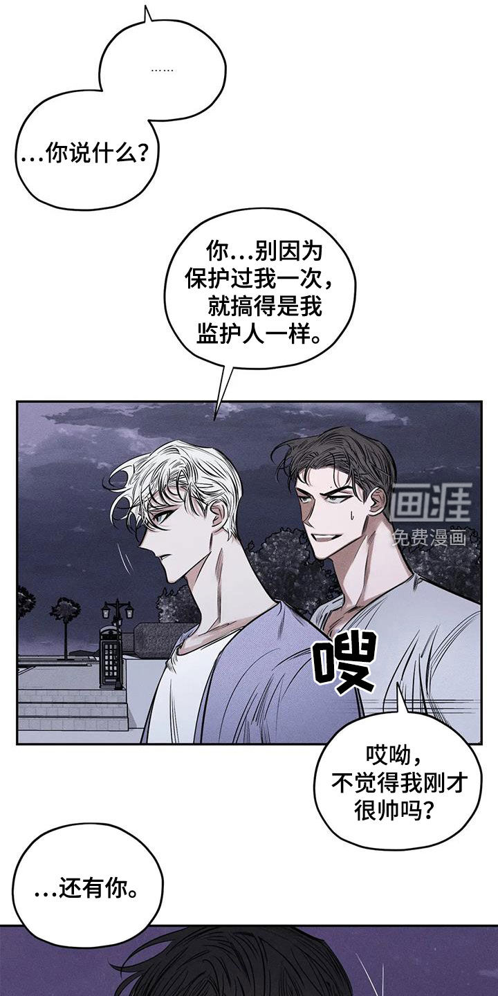第56话8