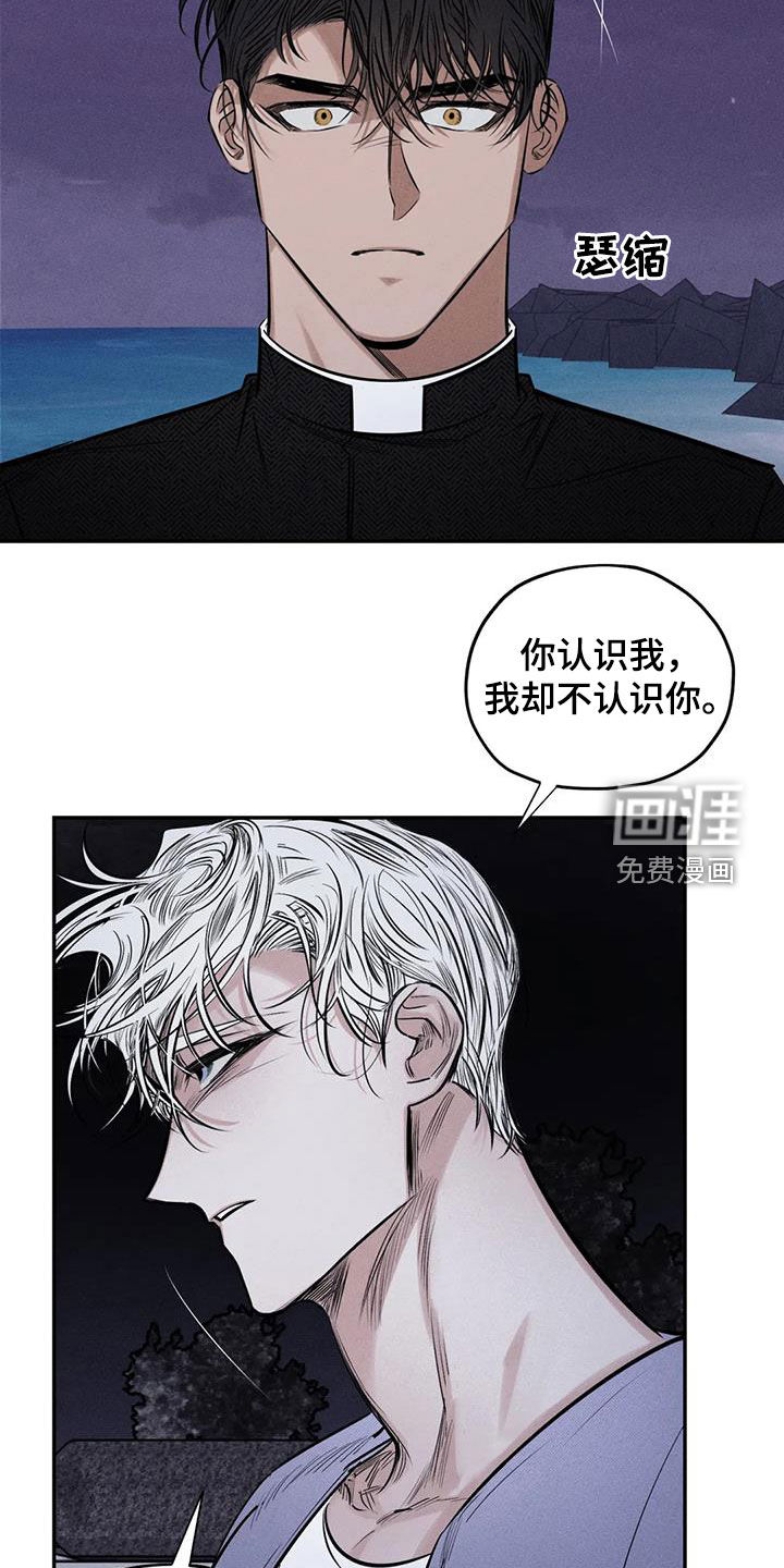 第56话9