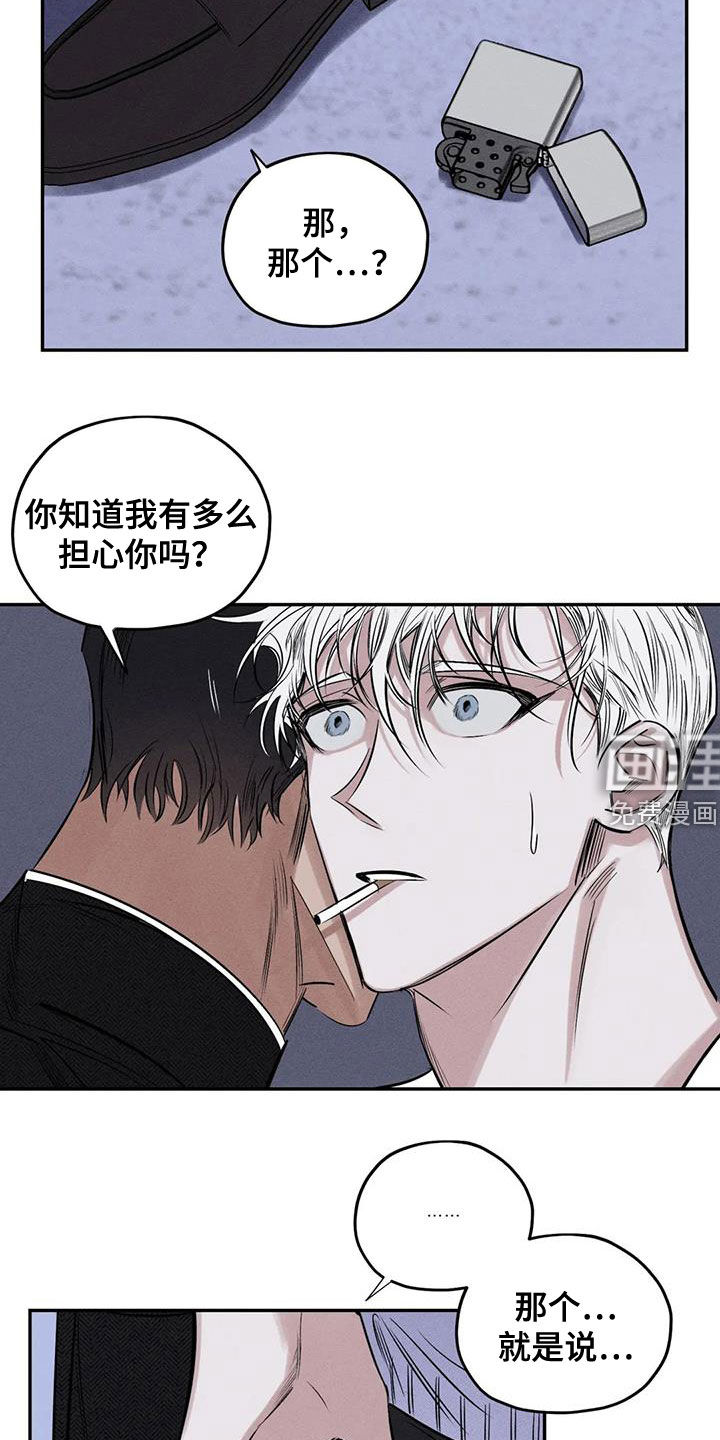 第55话11