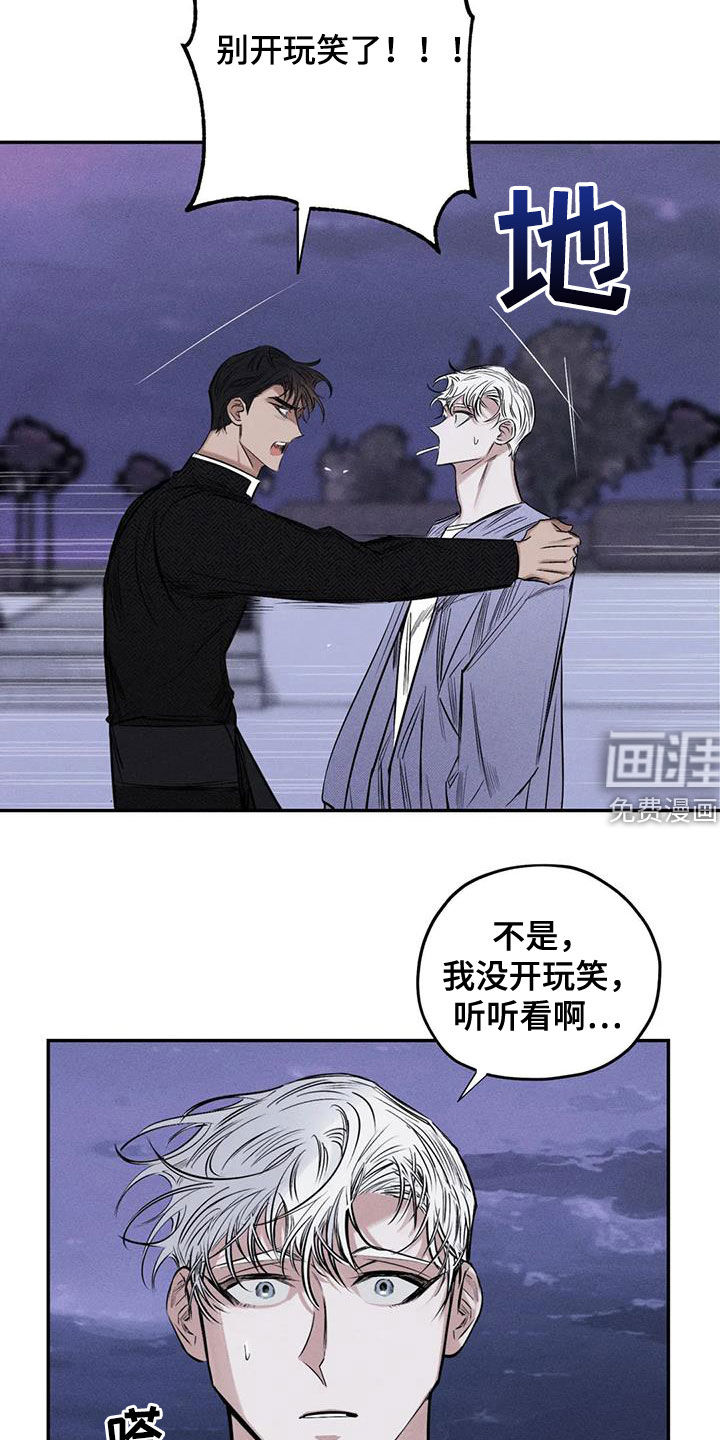 第55话13