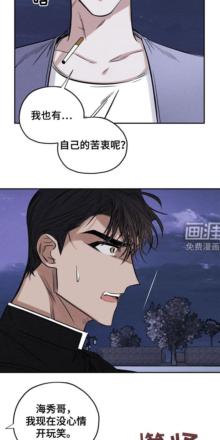 第55话14
