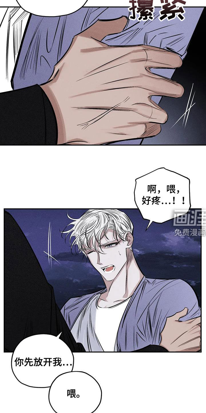 第55话15