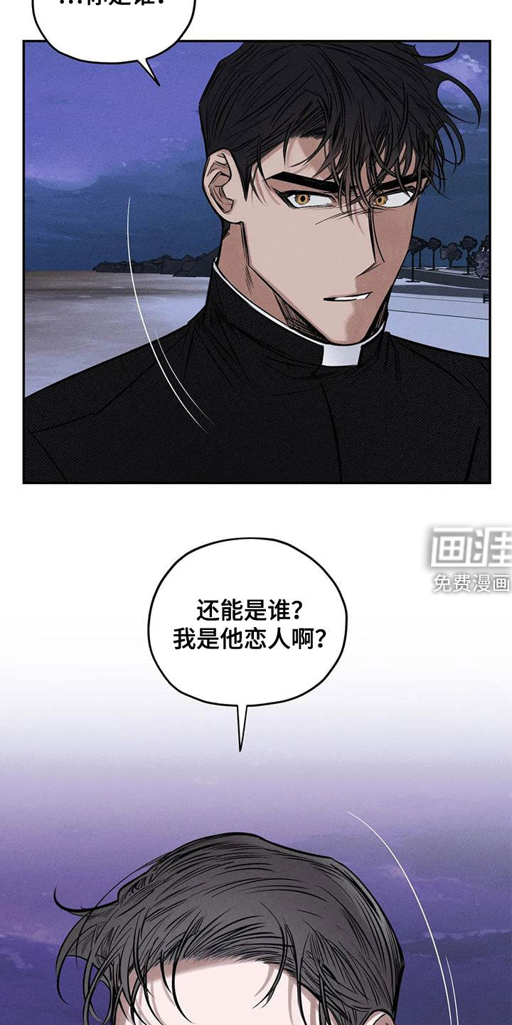 第55话17