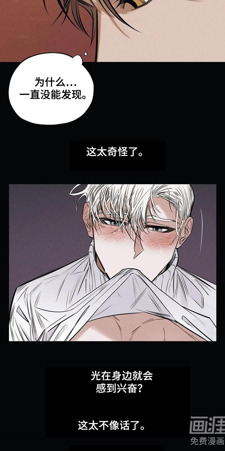 第55话2