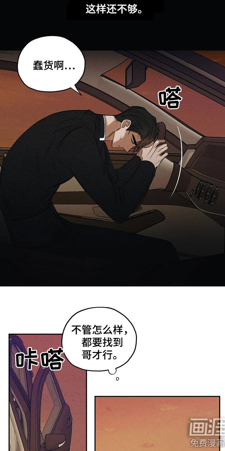 第55话3
