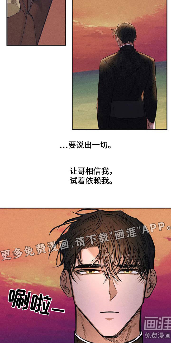第55话4