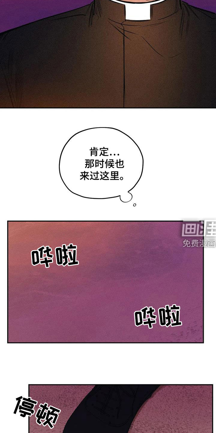 第55话5