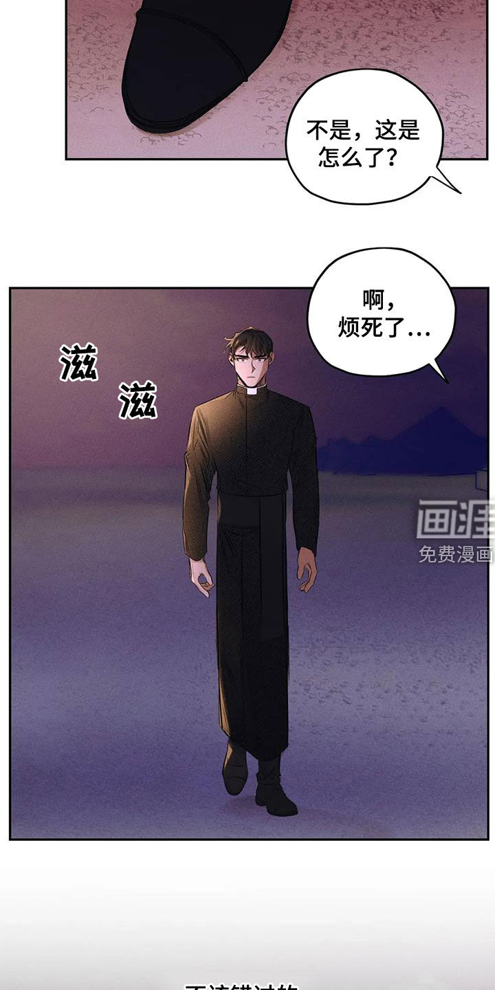 第55话6