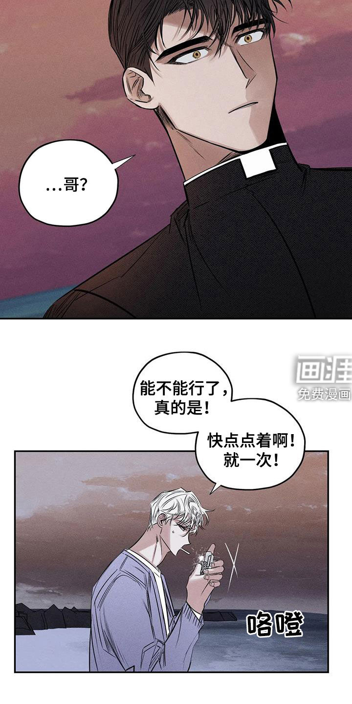 第55话8