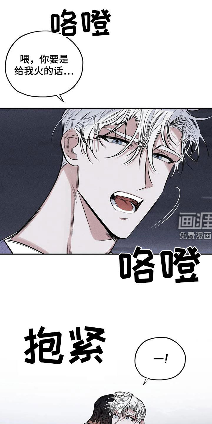 第55话9