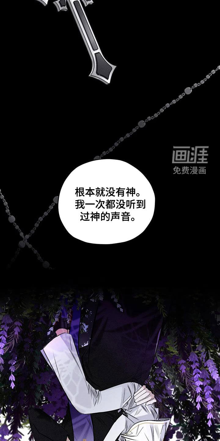 第54话1