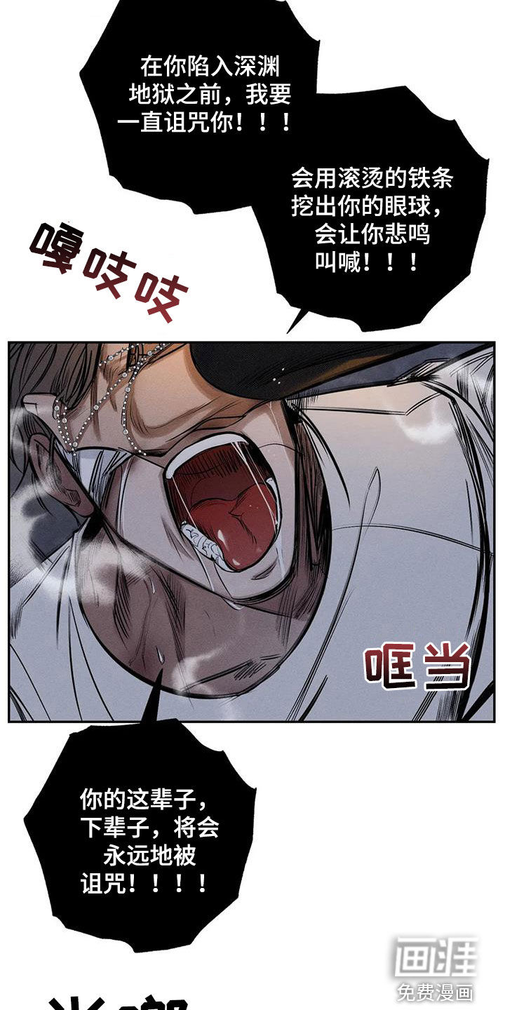 第54话11