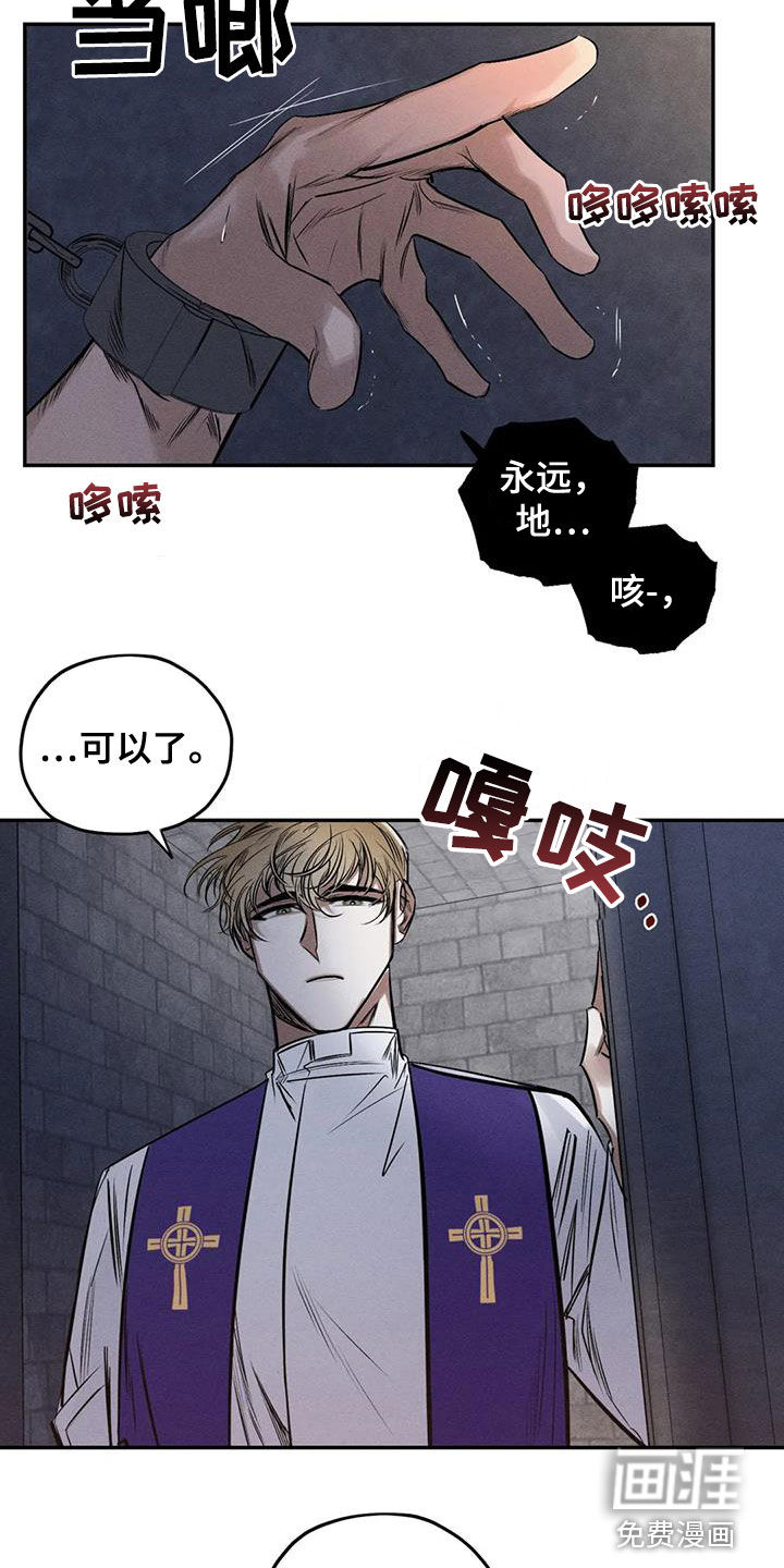 第54话12
