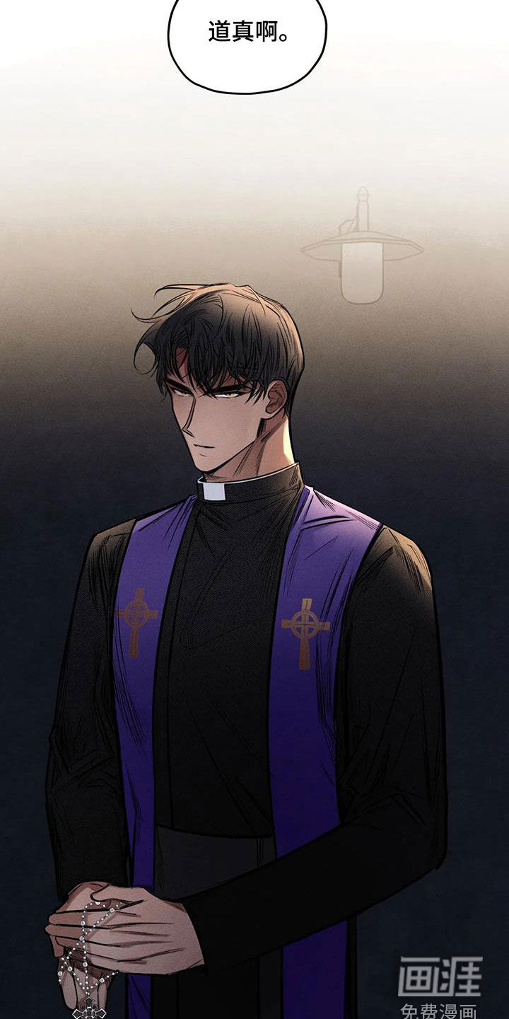 第54话13