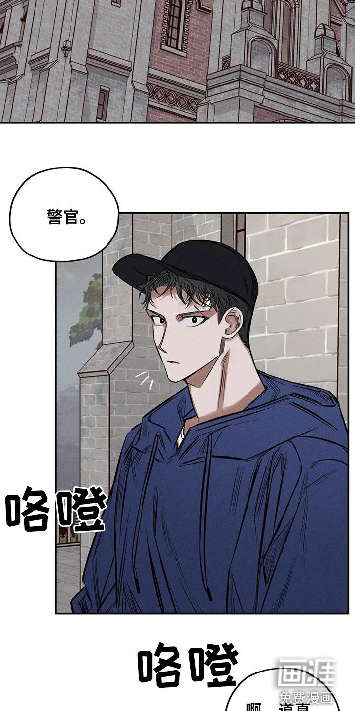 第54话15